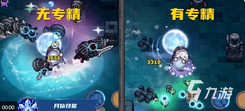 元气骑士前传月仙怎么样 元气骑士前传月仙职业介绍