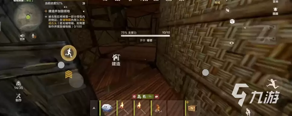失控进化手游防守房型怎么打造 失控进化手游高效防御房型建造技巧