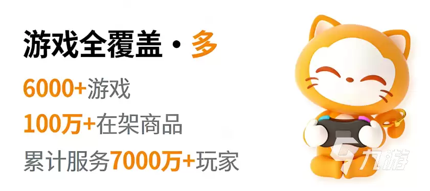 暗区突围账号出售价格参考及合理定价方法