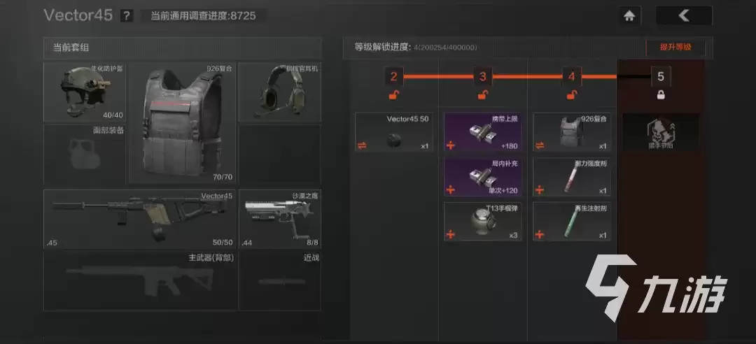 暗区突围湾区生化模式怎么玩 暗区突围湾区生化模式详解
