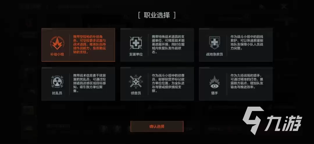 暗区突围湾区生化模式怎么玩 暗区突围湾区生化模式详解