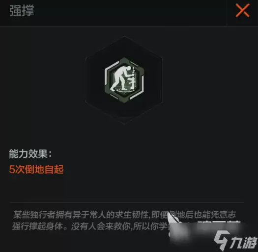 暗区突围湾区生化模式介绍 暗区突围湾区生化模式有什么