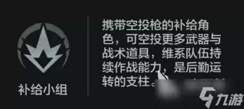 暗区突围湾区生化模式介绍 暗区突围湾区生化模式有什么
