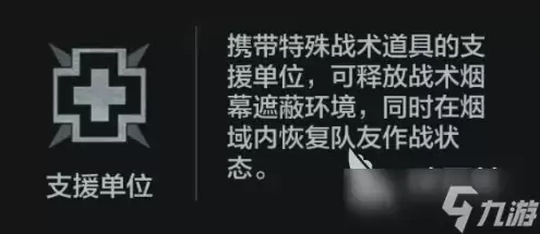 暗区突围湾区生化模式介绍 暗区突围湾区生化模式有什么