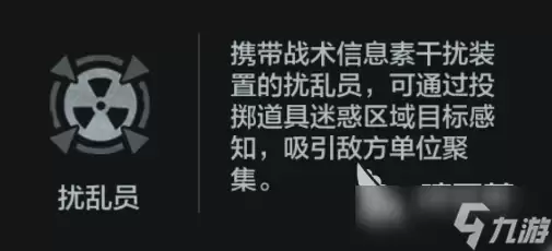 暗区突围湾区生化模式介绍 暗区突围湾区生化模式有什么