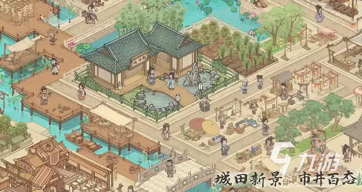 这城有良田新手攻略 新手快速上手玩法一览