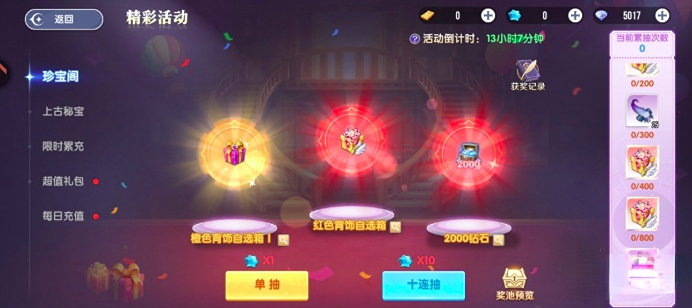 img_6a66e11610d2332.png