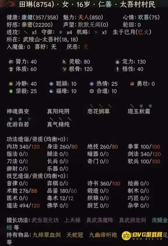 img_6a66eaffadcf733.webp