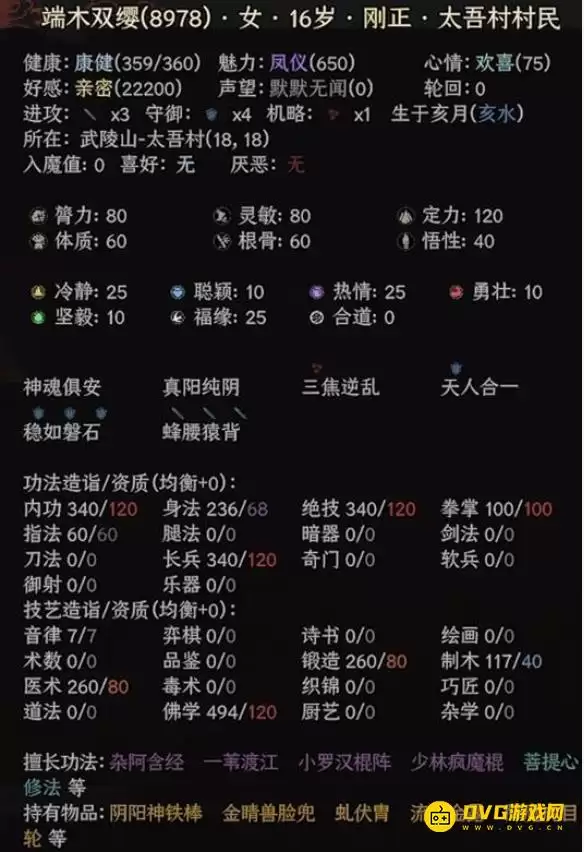 img_6a66ebdd63f2333.webp