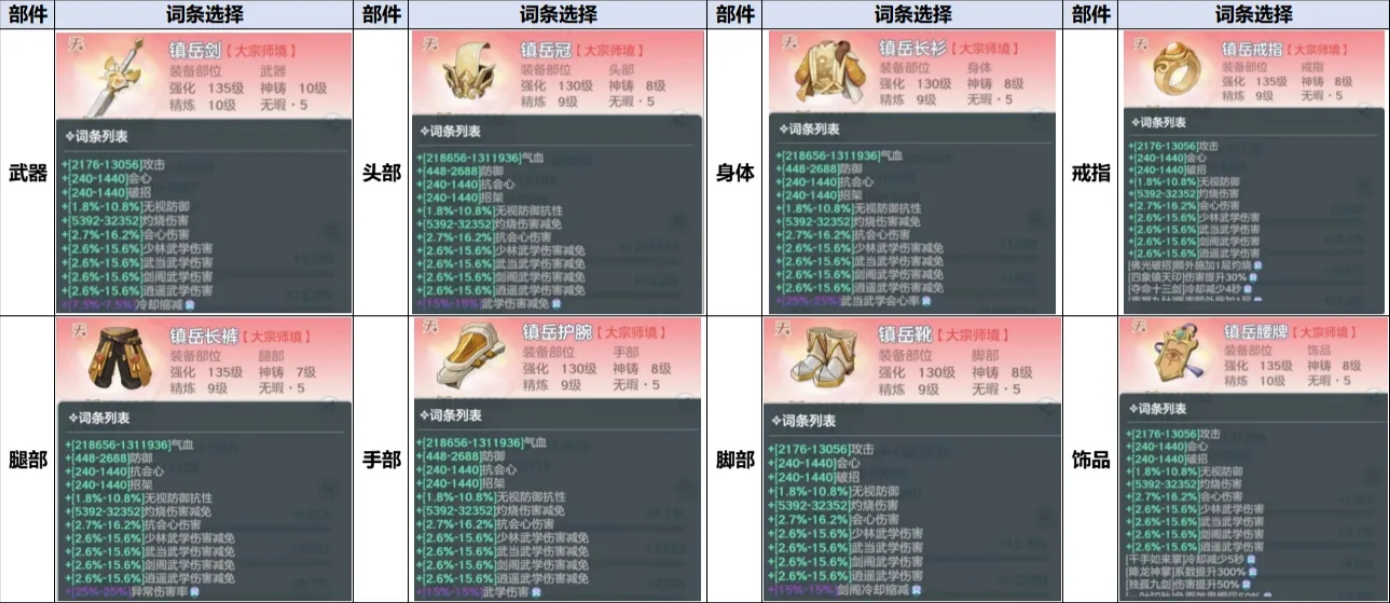 img_6a66ec0496b5b33.png