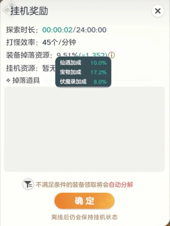 img_6a66ec0496b5f35.png