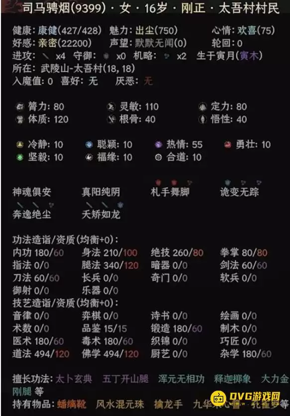 img_6a66ec20b910b33.webp