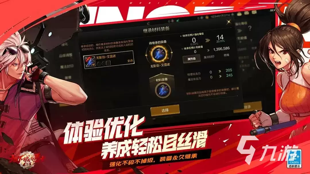 地下城与勇士手游不充钱玩什么职业好 dnf手游什么职业适合平民长期玩