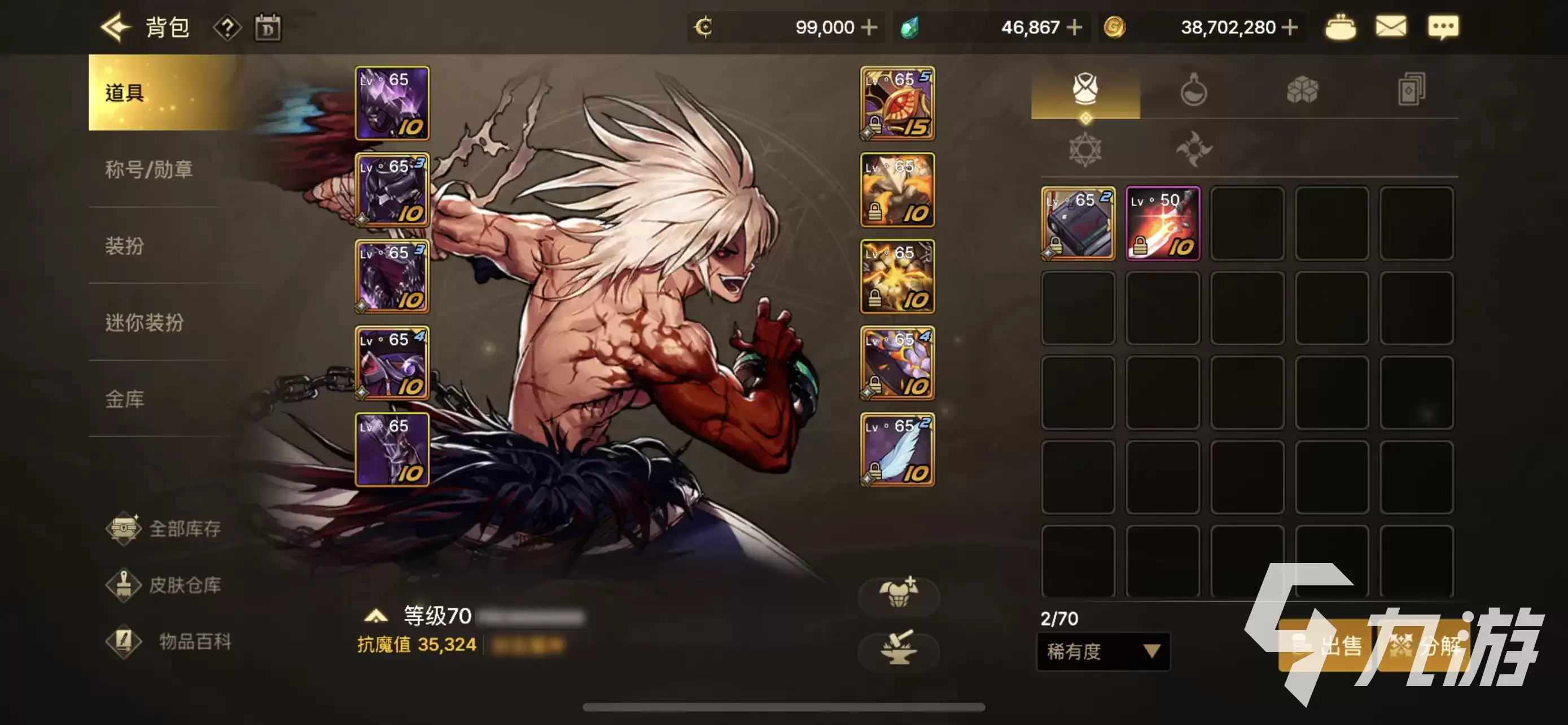 dnf手游先遣服和体验服区别是什么 dnf手游先遣服和体验服区别介绍