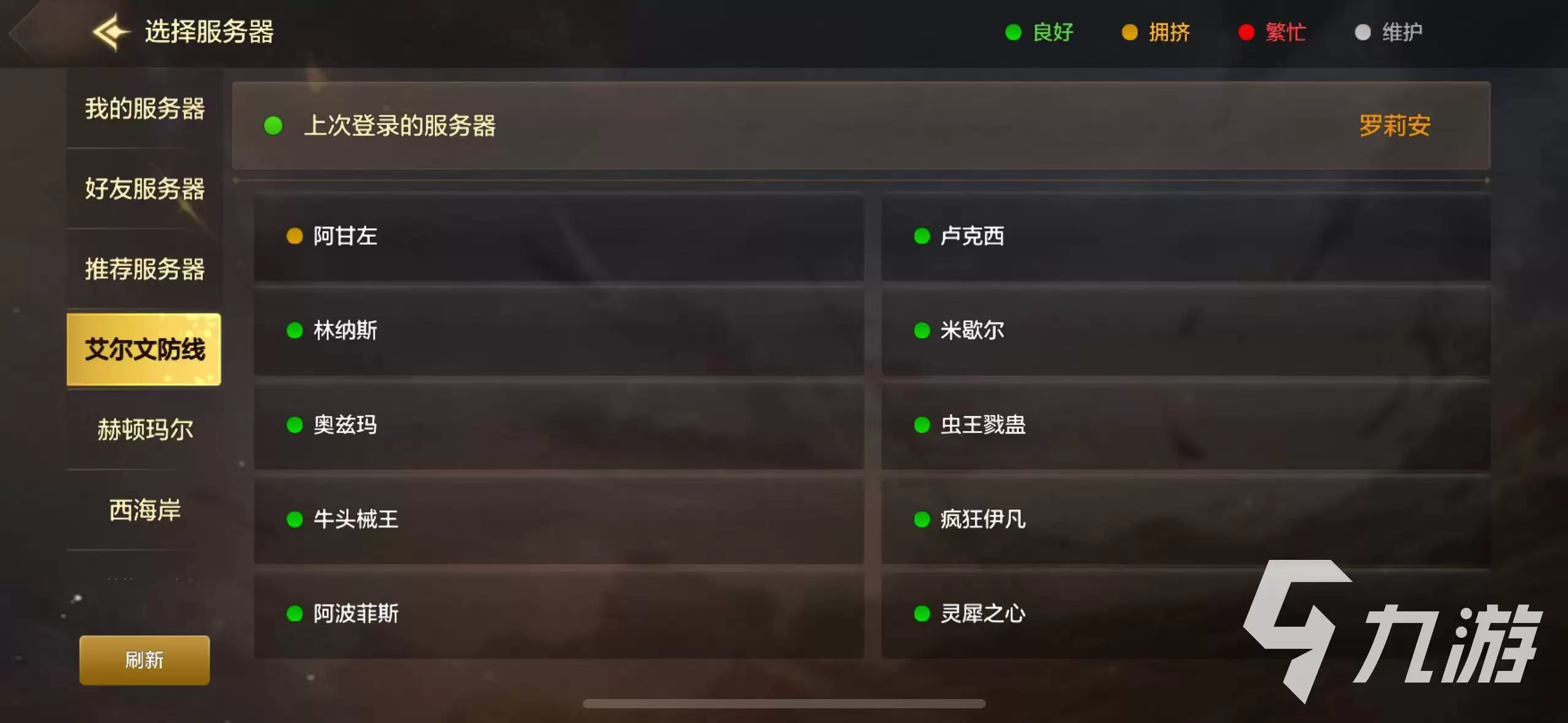 dnf手游微信区哪个是一区 dnf手游微信区一区叫什么