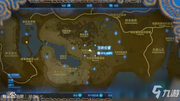 《塞尔达传说:旷野之息》生锈的剑获得方法分享