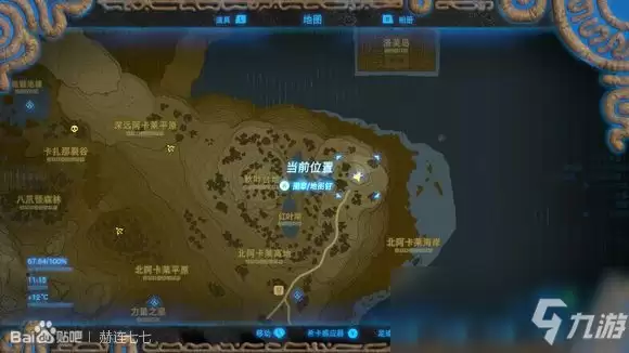 《塞尔达传说:旷野之息》古代兵装剑获得方法分享