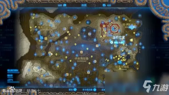 《塞尔达传说:旷野之息》铁锤获得方法分享