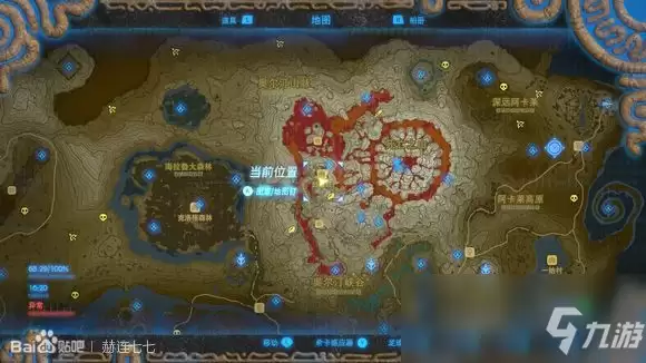 《塞尔达传说:旷野之息》劈石剑获得方法分享