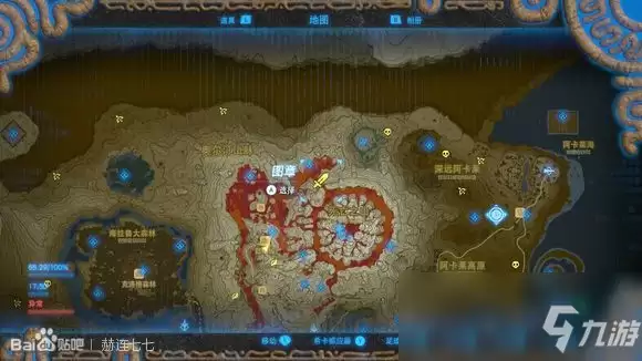 《塞尔达传说:旷野之息》劈石剑获得方法分享