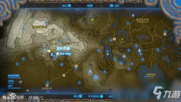 《塞尔达传说:旷野之息》静心大剑获得方法分享