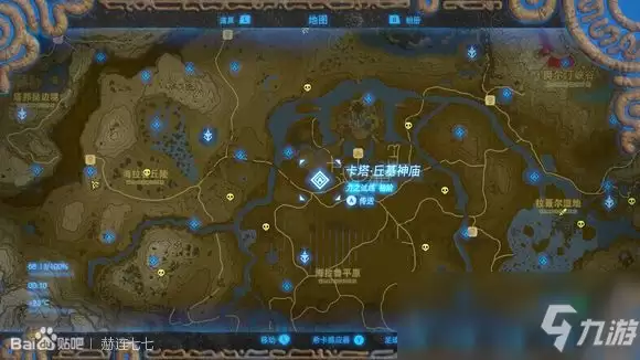 《塞尔达传说：旷野之息》守护者之枪获得方法分享