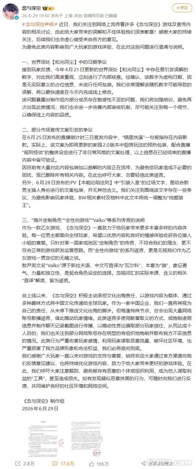 img_6a66f79b3b03831.webp