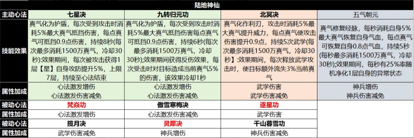 img_6a66fa076eb8a32.png