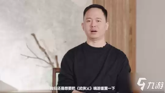 国内首款武侠吃鸡端游归来 《武侠乂》手游的前世今生