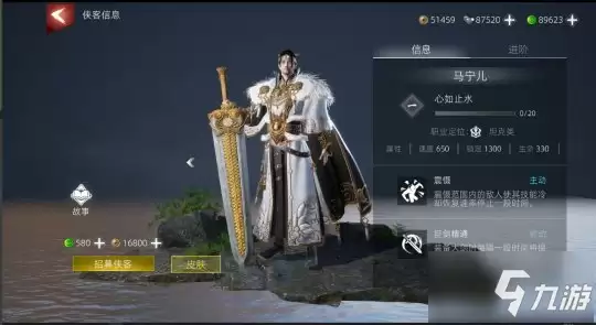 国内首款武侠吃鸡端游归来 《武侠乂》手游的前世今生