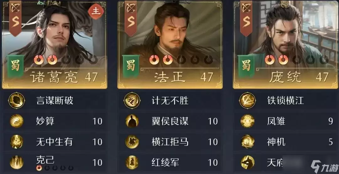 《九牧之野》【攻略】反击体系怎么应对?这些阵容思路更实用