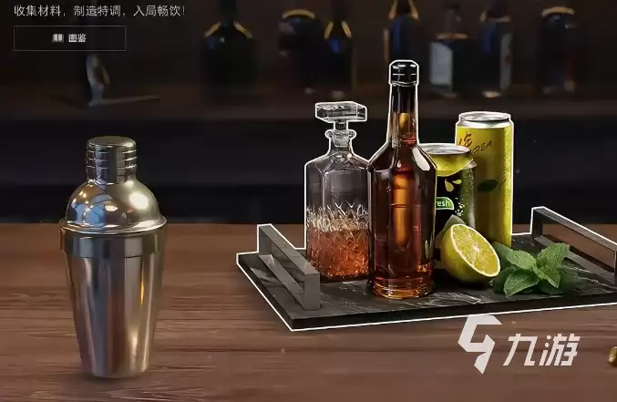 三角洲行动特饮调制活动怎么玩 三角洲行动特饮调制活动介绍