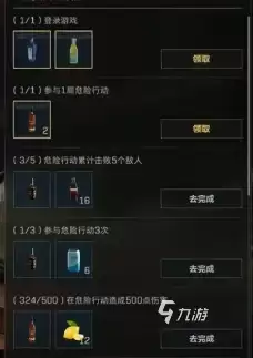 三角洲行动特饮调制活动怎么玩 三角洲行动特饮调制活动介绍