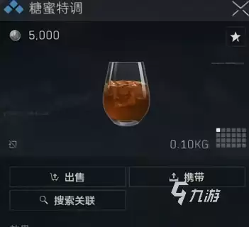 三角洲行动特饮调制活动怎么玩 三角洲行动特饮调制活动介绍