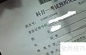 img_6a6710ec37c4f36.webp