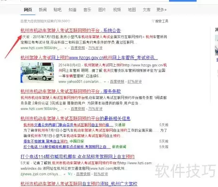 img_6a6716844f32335.webp