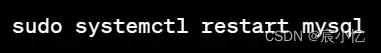 在Linux中开启MySQL远程连接访问过程