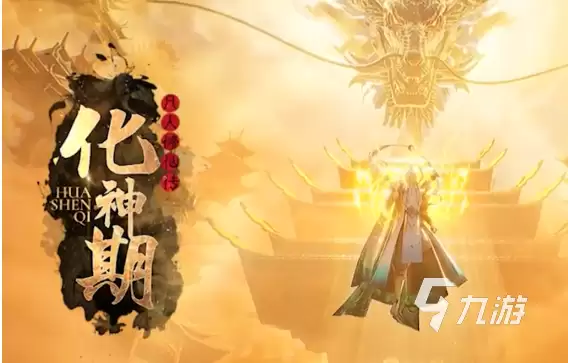 凡人修仙传人界篇手游礼包码一览 凡人修仙传人界篇礼包码有吗