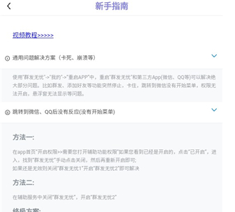 img_6a6727a9cfb2a35.png