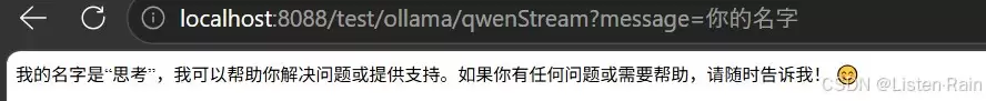 Springboot整合Ollama实现调用本地多模型