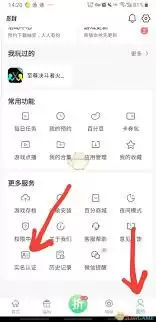 img_6a67e81d680d131.webp