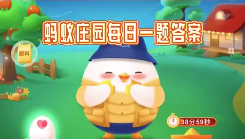 小鸡庄园2026.7.14今日答案是什么
