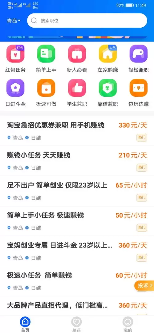 腾讯元宝写新品内测招募文案提示词如何更像实战案例