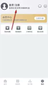 猫放时光app如何实现投屏