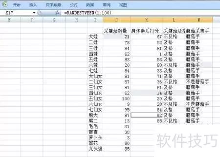 img_6a67f3c562b5535.webp
