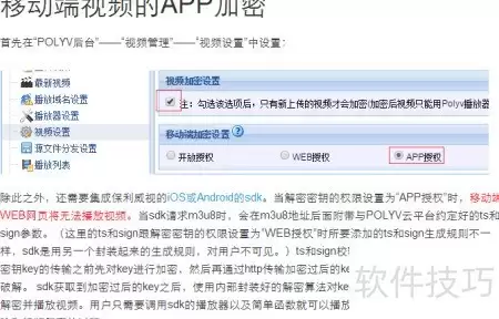 img_6a67f4013676b32.webp