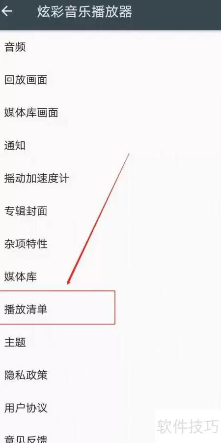 img_6a67f44da3b2932.webp