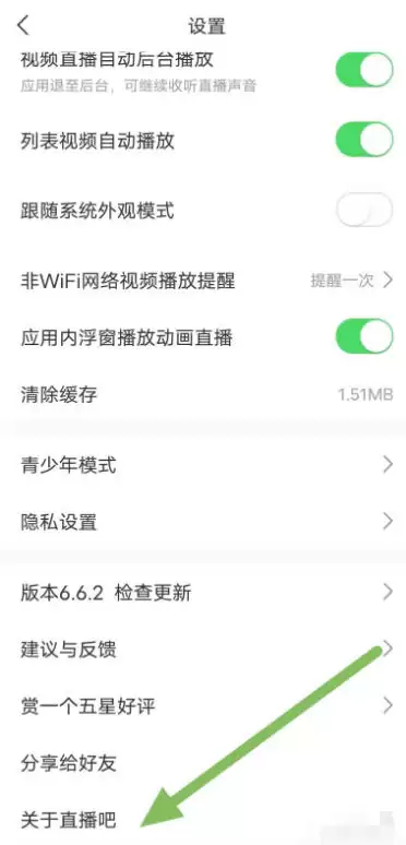 img_6a67fa2b9ef6032.webp