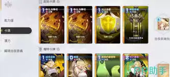 卡厄思梦境奥莱娅技能是什么
