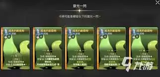 卡厄思梦境奥莱娅技能是什么